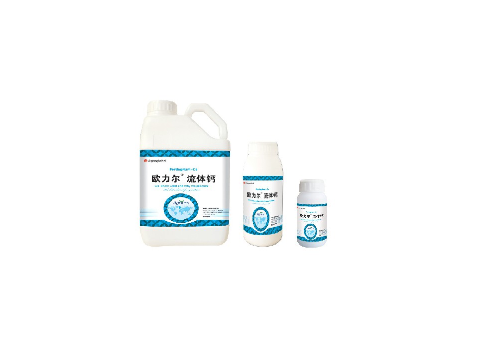 欧力尔®流体钙
