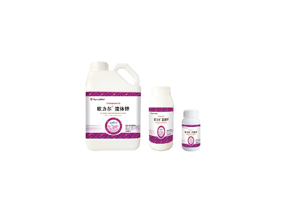  欧力尔®流体锌（微量元素水溶肥料）