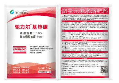 驰力尔®基施硼