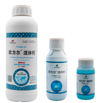 欧力尔®流体钙