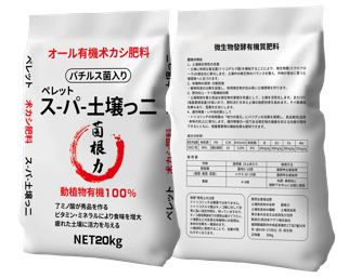 菌根力®微生物菌剂