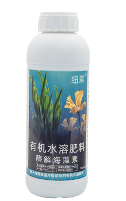 纽翠®酶解海藻素