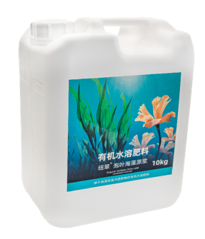 纽翠®泡叶藻原浆