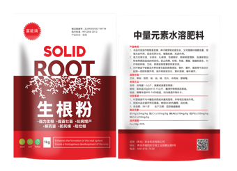 富能滴®生根粉