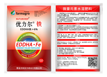 优力尔®EDDHA铁