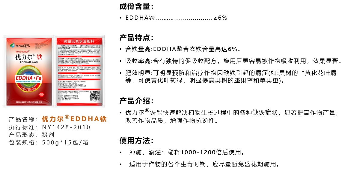 1756264606464633.png 优力尔-铁61.png