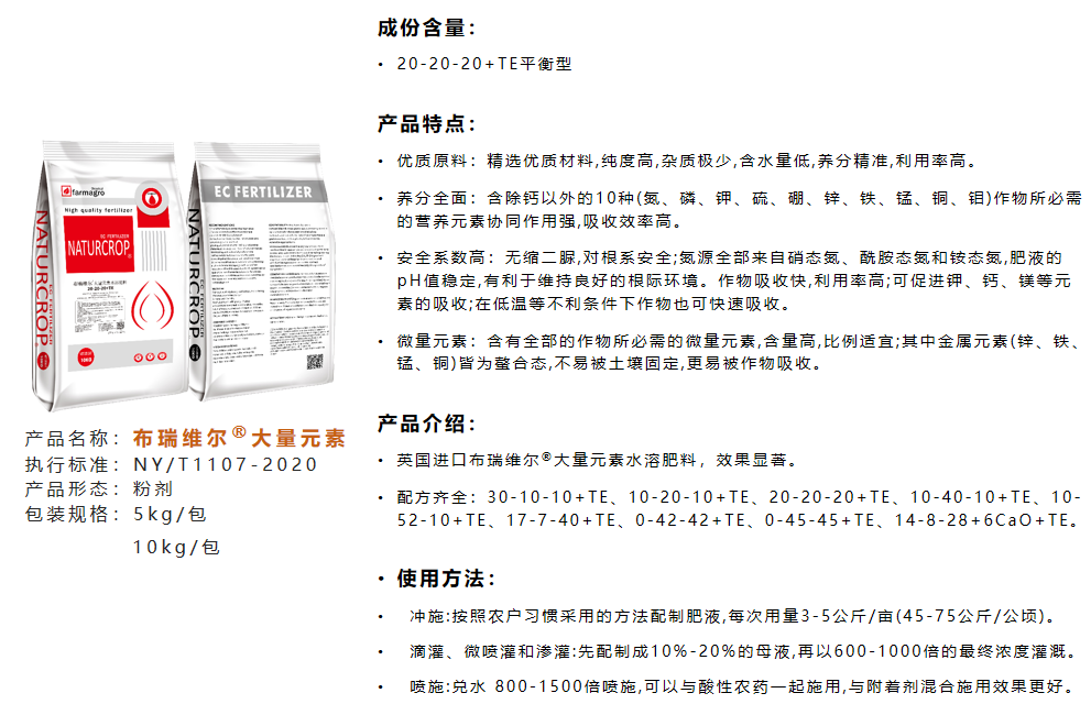 1759982213752746.png 布瑞维尔平衡型.png