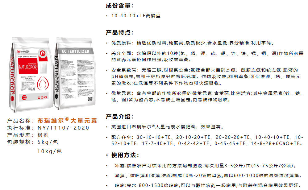 1759982242146810.png 布瑞维尔-高磷型.png