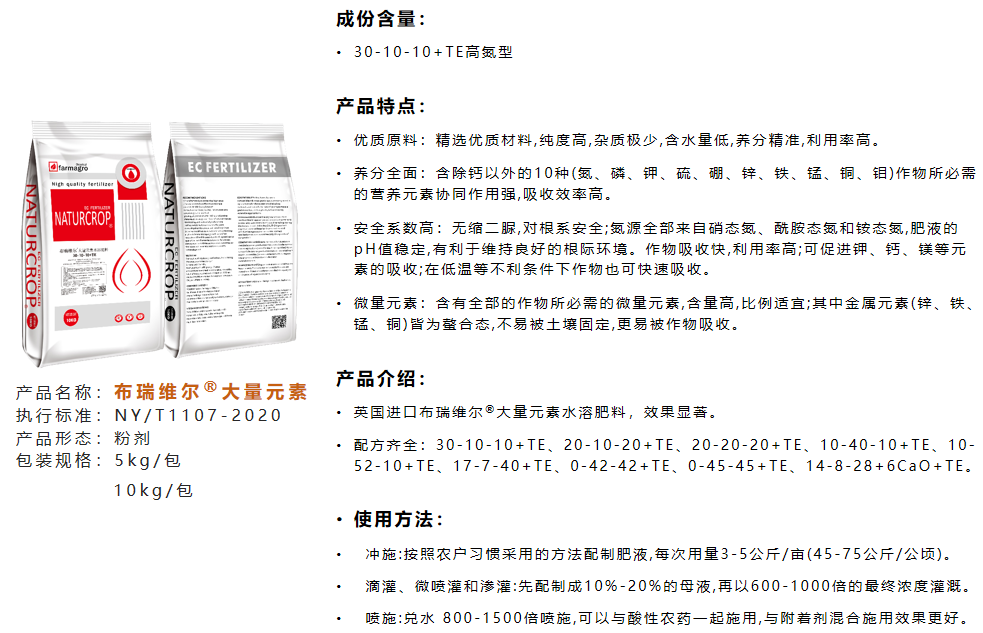 1759982255151246.png 布瑞维尔-高氮型.png